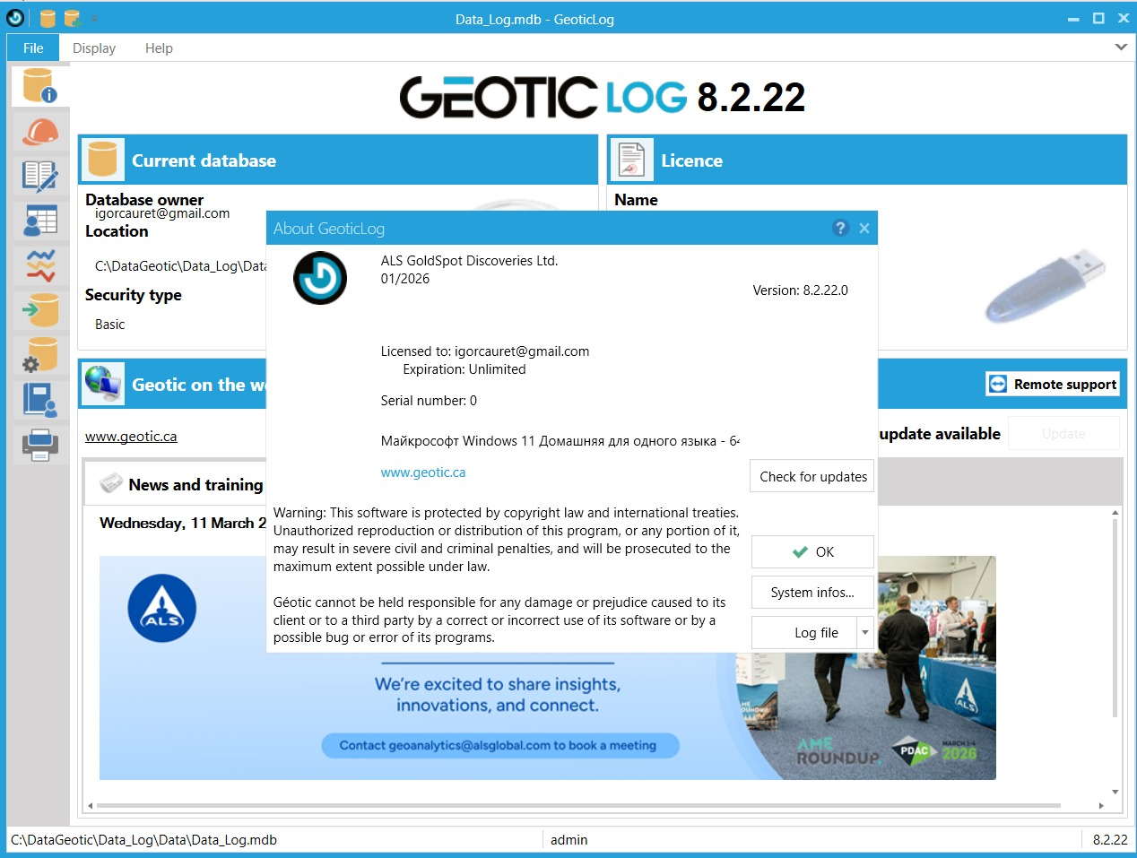 GeoticLog v.8.2.22
